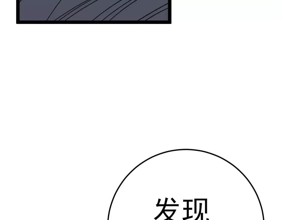 我能复制天赋,第39话 莫家的毒计,第163张